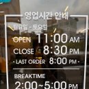 영하반점 - 창녕군 동포7길 20 | 재오픈한 수완지구 영하반점 다녀온후기