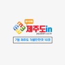 까멜리아in선녀가나무꾼