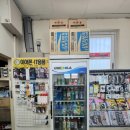 터미날매점 이미지