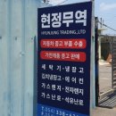 파리바게뜨 영천시청점
