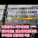 정콘택트 네이버블로그