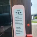 부산 남포동 롯데백화점 광복점 내 애견동반 가능한 카페 어반독 후기