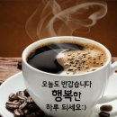 (인천방)7월8일 수요일 출석부 이미지