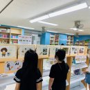 대구도림초등학교 이미지