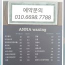 가꾸는동안(뷰티나) 이미지