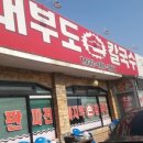 영흥칼국수 이미지