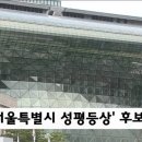 성평 이미지