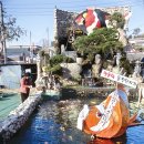 물고기마을 이미지