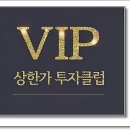 동양에스텍(060380) 주가 대북가스관 협력에 관심 뜨겁다