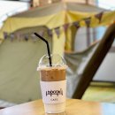 카페또옴