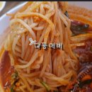 교동짬뽕 이미지