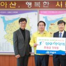 (주)아산성우하이텍 이미지