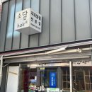 [경산 사동 미용실] 머릿결 손상 없이 염색 잘하는 &#39;소담헤어&#39;