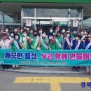 대정환경