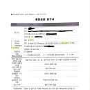 행정사 김현득 네이버블로그