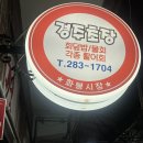 화봉시장 이미지