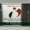 와동 833~와동 833 기쁨어린이공원 이미지