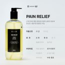 아로마프로 이미지
