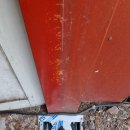 해동공인중개사사무소 이미지