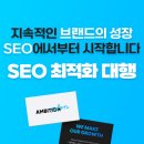 앰비션플랜