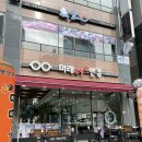 미래안경 콘택트 이미지