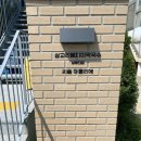 삼교리 동치미 막국수 이미지