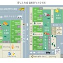동검도노을캠핑장