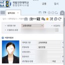 인하대학교 교육대학원 | 인하대학교 상담심리대학원 심리상담전공 면접 후기