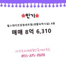 생활부동산중개사무소 이미지