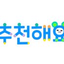 남일상회 이미지