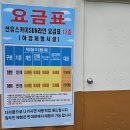 선유스카이썬라인 이미지