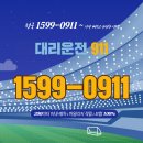 수원-0911 이미지