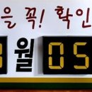 전곡농협하나로마트
