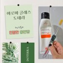 온가드 | 잇몸건강 지침이 #도테라 #온가드치약을 만나다!