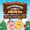 뮤지컬 체험놀이 이미지