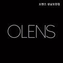 오렌즈 성남모란점 이미지