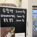 강남꽃집 _ “메이씨엘” 엄마 정년퇴직 기념 꽃다발 드리기