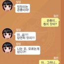 [테일즈런너] 요새 테런talk 생긴거 암?? 이미지