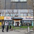 한성백제역3번출구(뒤) 이미지