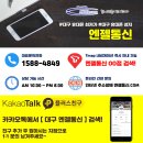 365통신 이미지