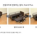 위드미진주경상대점 | KJ Japan Insight, 2022. 6 제18호