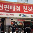 세진카서비스 이미지