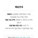아름꽃집 - 평택시 지장로7번길 53 | 아름꽃집