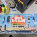 지에스(GS)25 덕하에뜰2차점 이미지