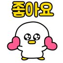 구구떡집