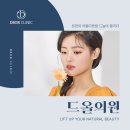 드올의원