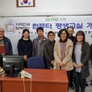 컴퓨터교실 이미지