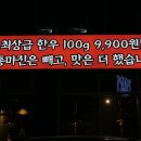 안양짝갈비 이미지