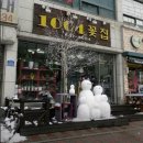 1004꽃집 이미지