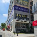 더다정푸드 | 세종 다정동 맛집 유미카츠 세종다정점 모듬카츠 솔직후기, 맛은 좋지만 모두 셀프